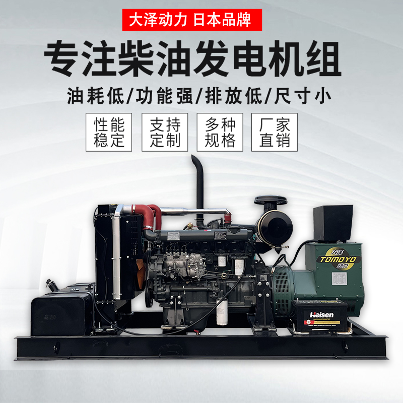 大型发电机组 300KW开架式柴油发电机组