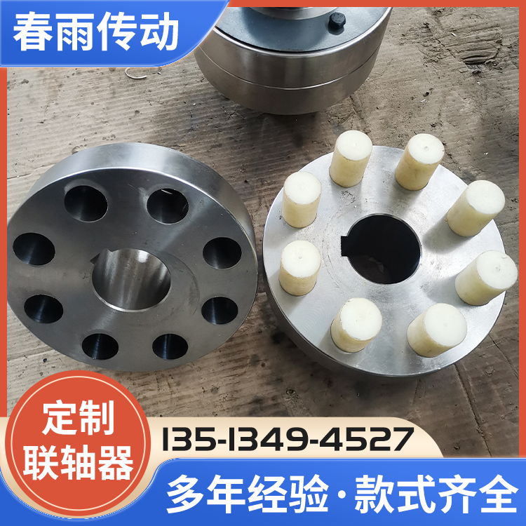 厂家发货柱销联轴器