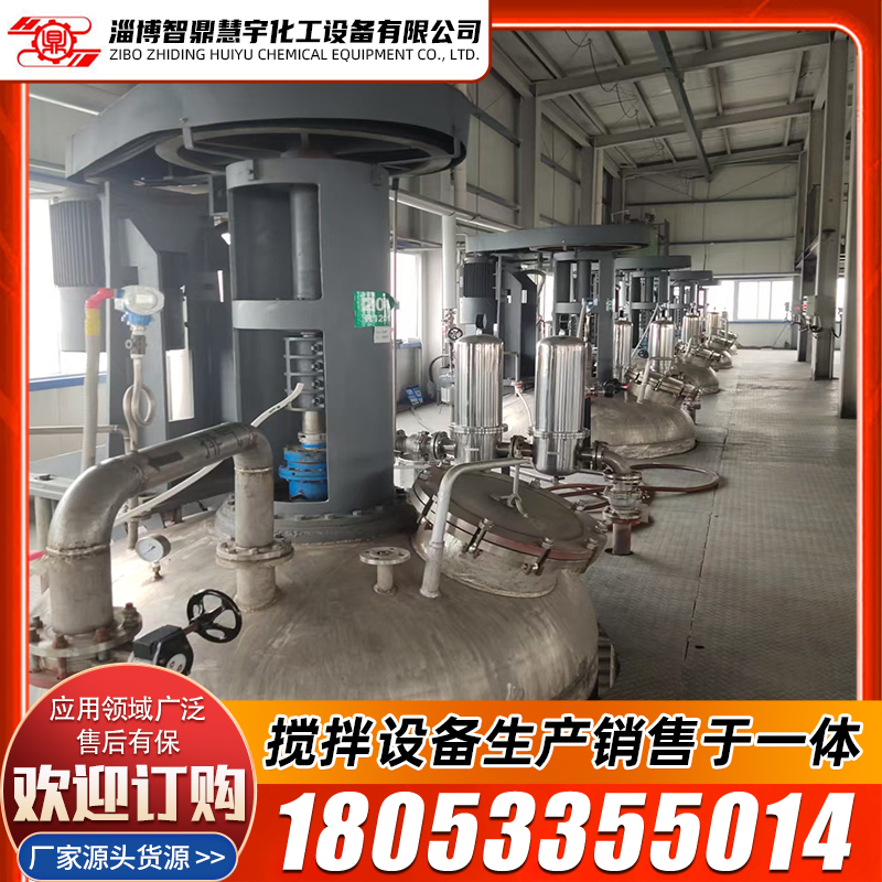 不锈钢污水搅拌器 潜水搅拌机 高速混合搅拌推流器