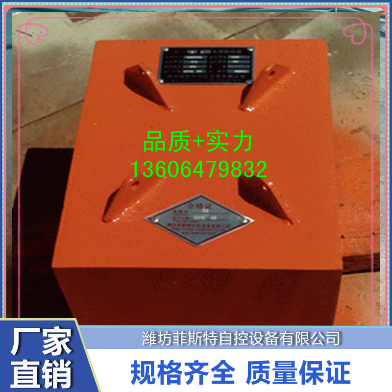 永磁除铁器 操作简单 菲斯特
