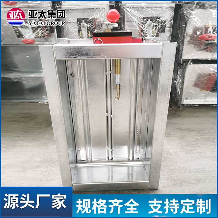 德州亚太风机防火阀 3C消防排烟防火阀280度电动常开防火调节阀