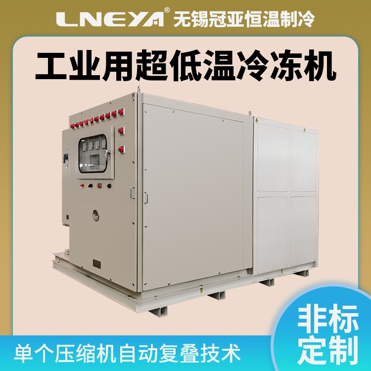 镀膜机深冷捕集蒸气深冷机 快速温度循环试验箱 水冷机组chiller