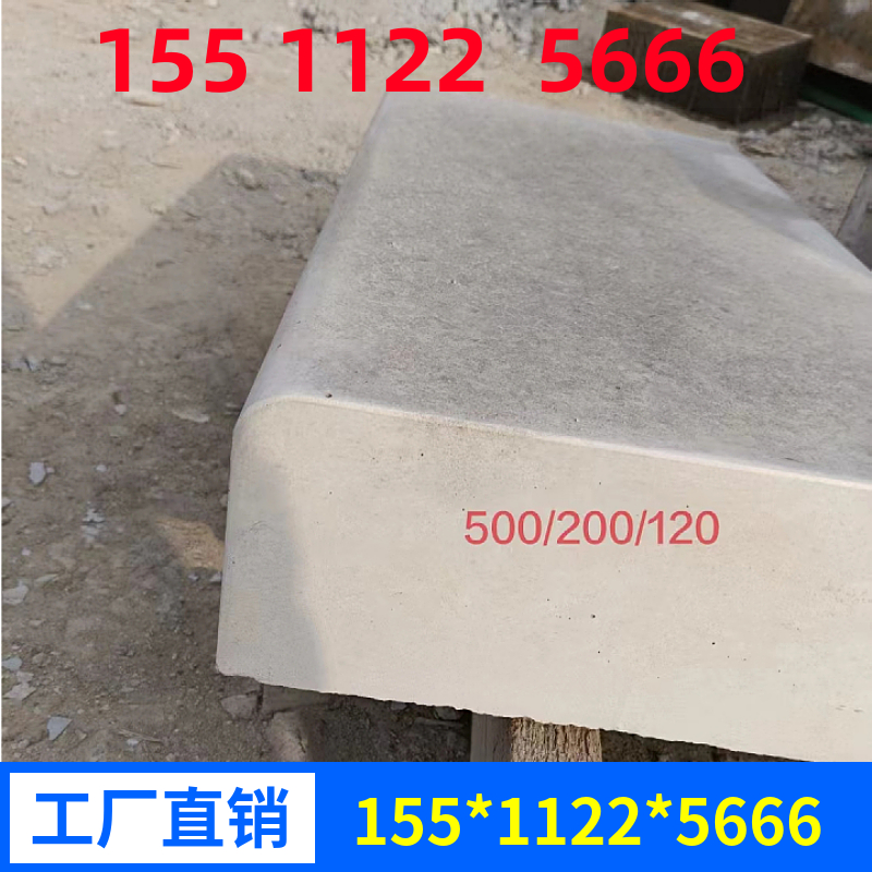 生产厂家 混凝土路沿石 混凝土路侧石 预制混凝土路缘石