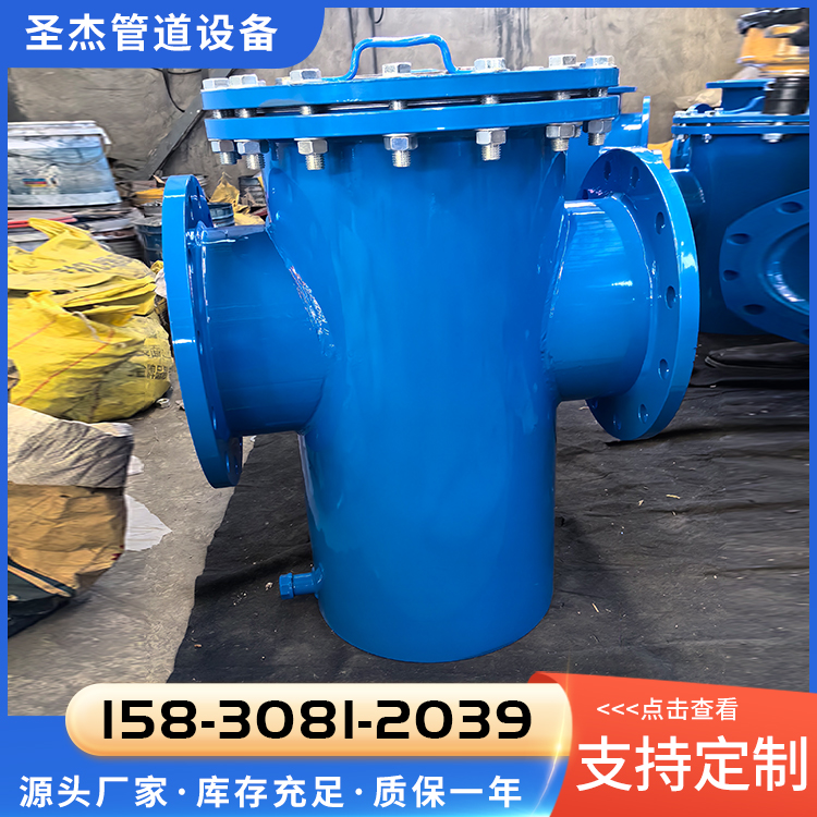 立式除污器