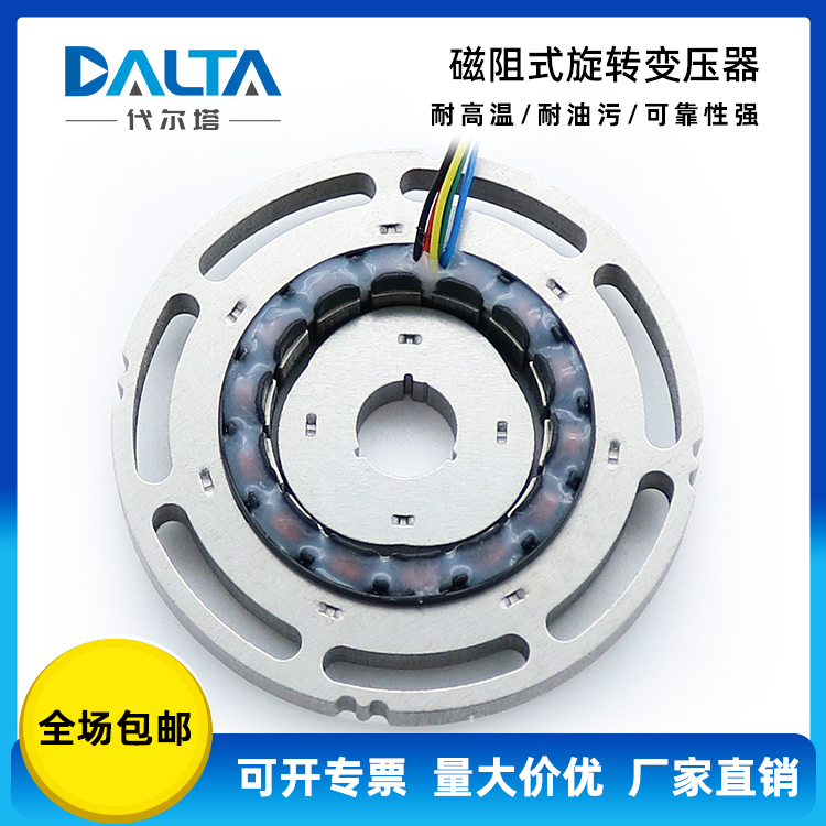 74XU7103 轴孔12.7mm 外经74mm引线型三对极 磁阻式旋转变压器