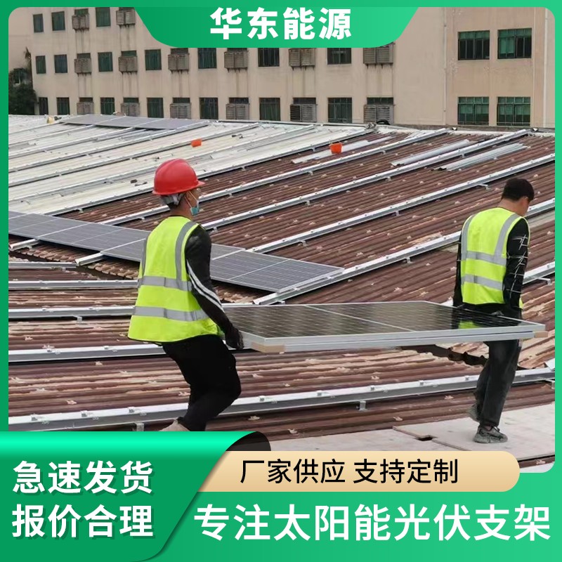 华东能源 建筑装饰用 25*50 服务至上 西瓜大棚管