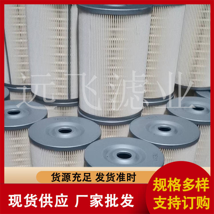 机油滤芯 不锈钢滤网折叠 高温高湿除尘 反复使用成本低