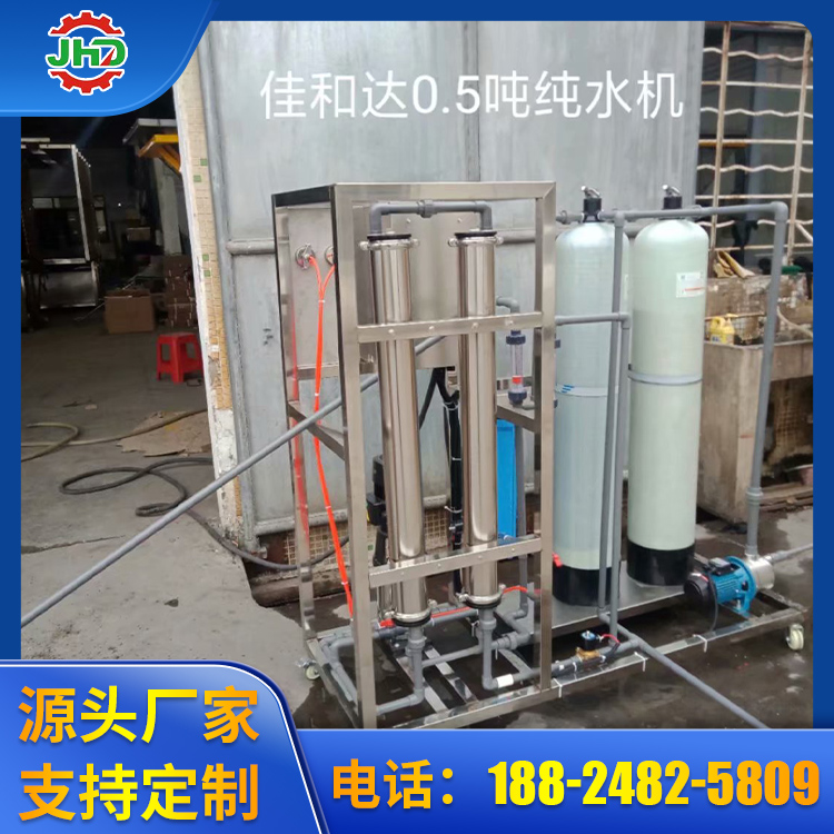 纯水机电话