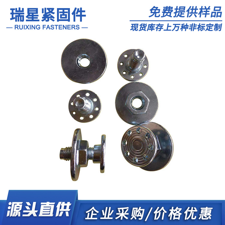 螺钉 瑞星紧固件 厂家直销