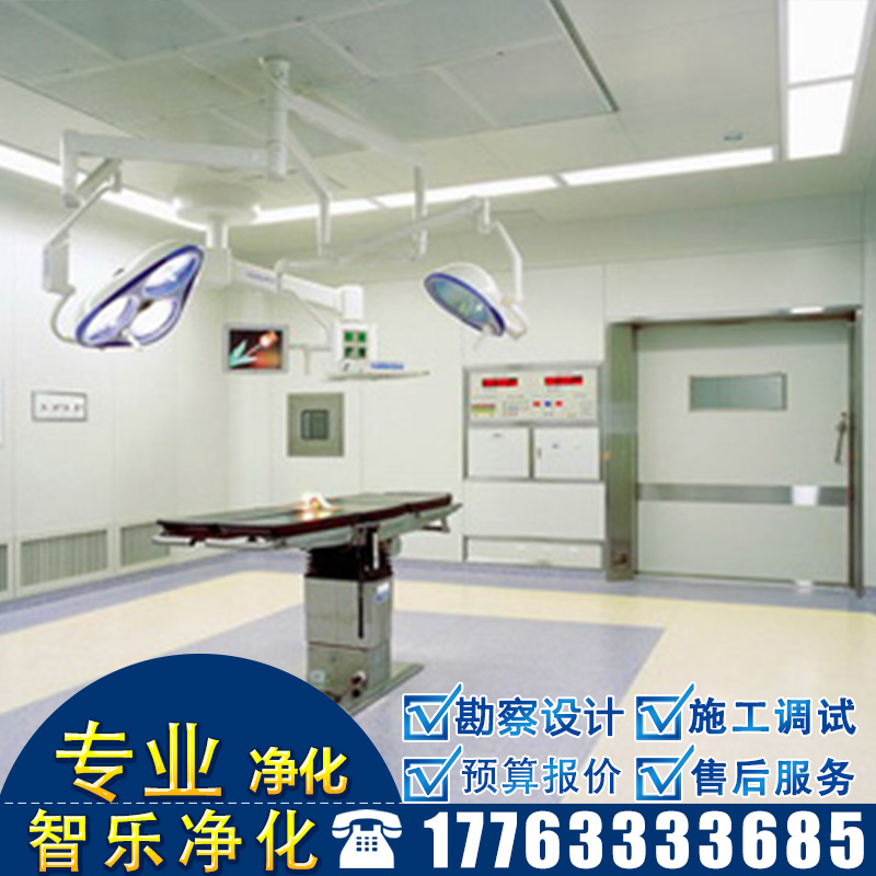 手术室净化 手术室 净化 洁净安装工程