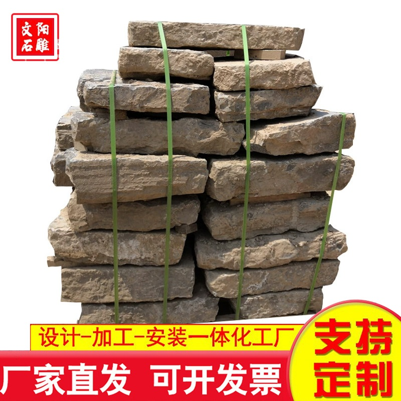 老石板 老石条 石板材 厂家供应，品质保障