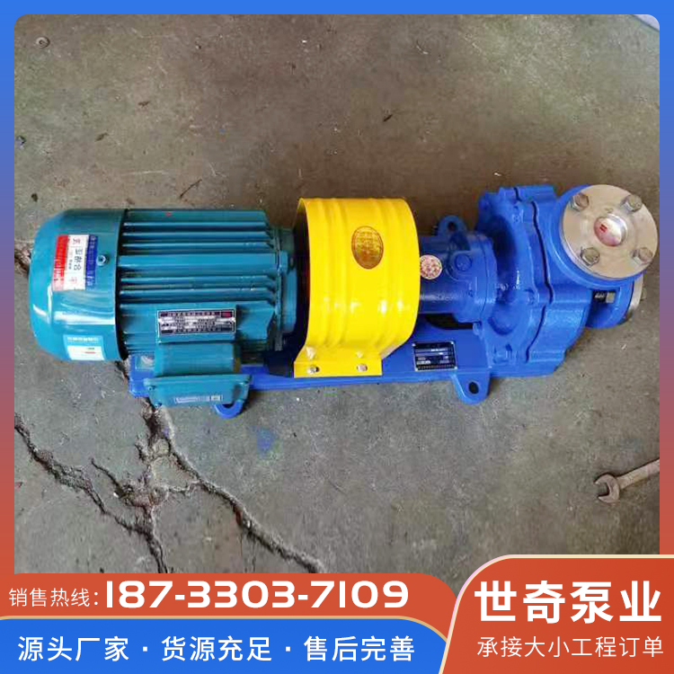 洒水泵销售