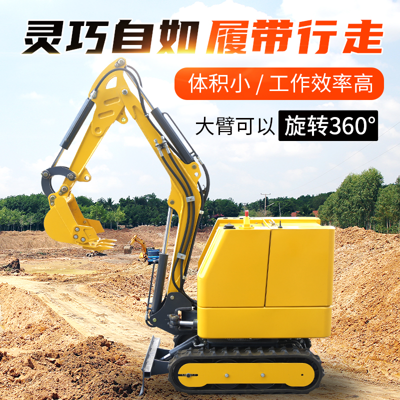 锂电小型挖掘机 小巧灵活 农用小挖掘 操作方便