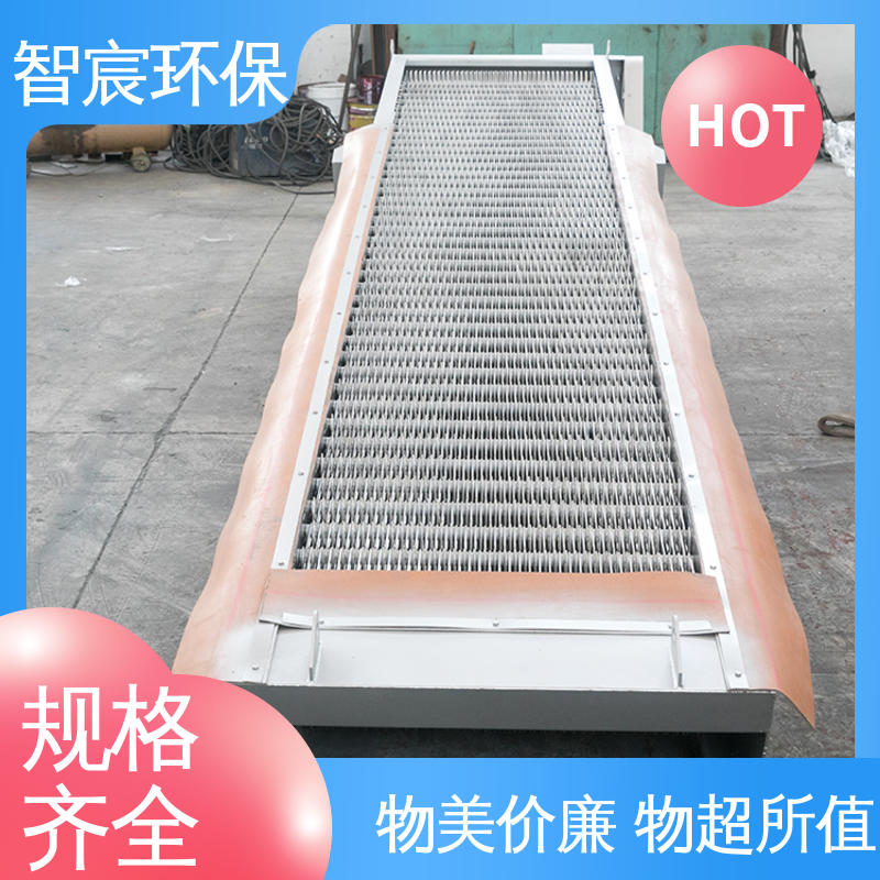 智宸 结构合理 机械格栅除污机 坚固耐用 固液分离设备