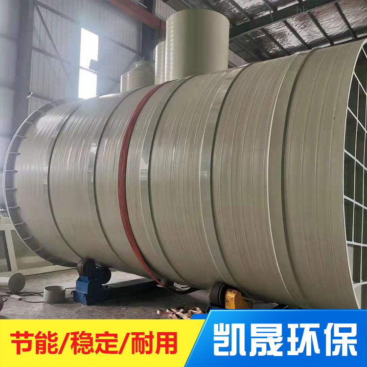 凯晟环保PPH无缝缠绕罐 甲醛存储使用pph缓冲罐