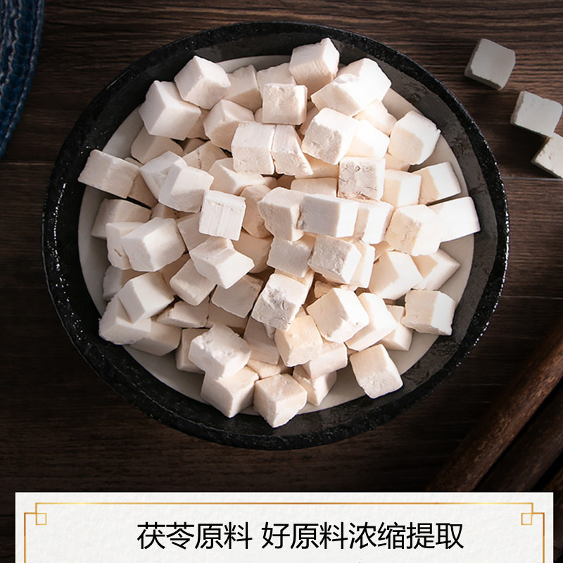 茯苓超微粉 斯诺特生物 纸板桶拆包 三方外检随货