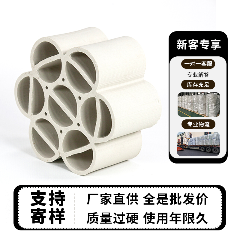 【江西凯莱】陶瓷组合环填料 耐高温腐蚀 支持定制生产 厂家直供