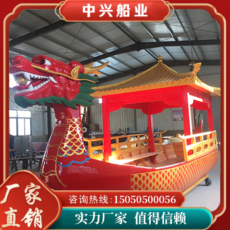 龙舟  中兴船业 专业供应 提供产品研发