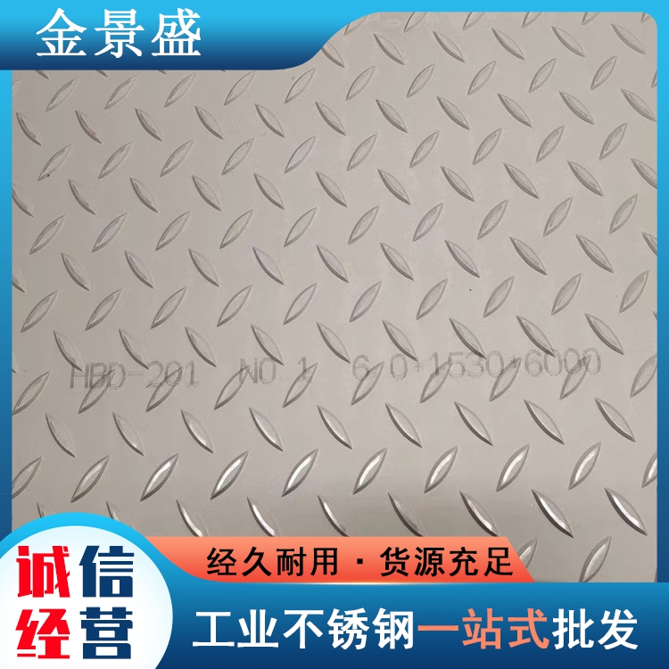 钣金加工 菱形纹铝板 耐腐蚀 大量供应 车厢用 指针大五条防滑板 2A04