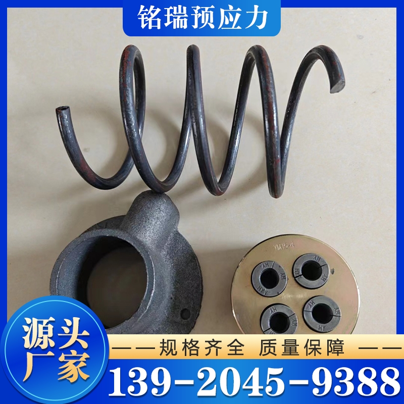 预应力锚具厂家 厂家供应规格齐全