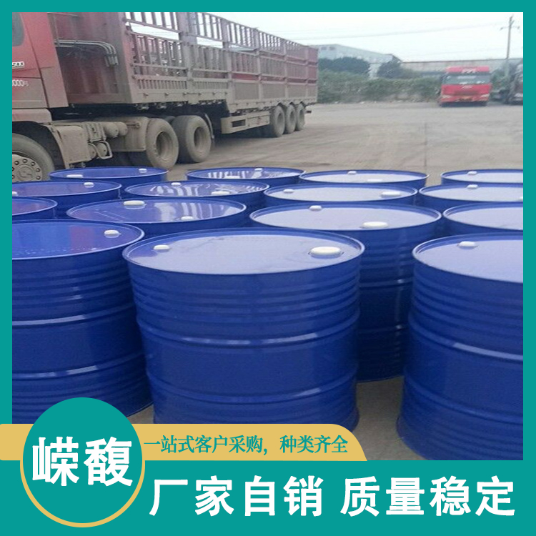 油墨工业清洗剂 金属除锈 多功能适用于化工除垢 嵘馥