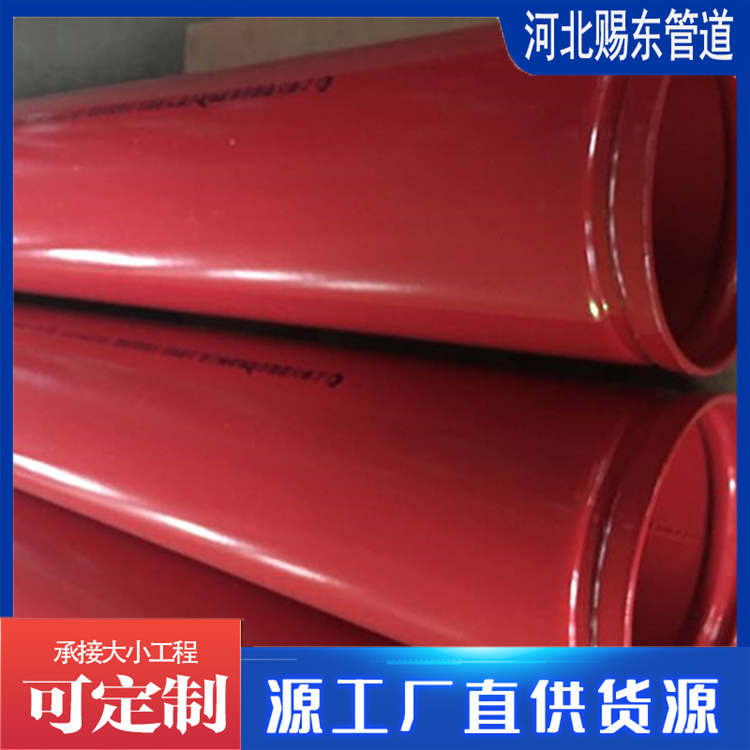 河北赐东管道 涂塑钢管  防腐钢管 来电咨询