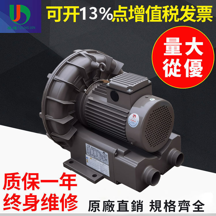 环形高压鼓风机VFZ501AN低噪音高压漩涡风泵