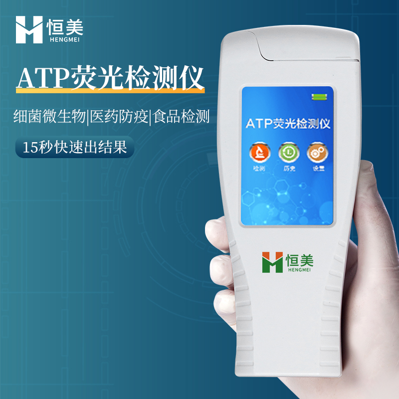 洁净度检测仪批发