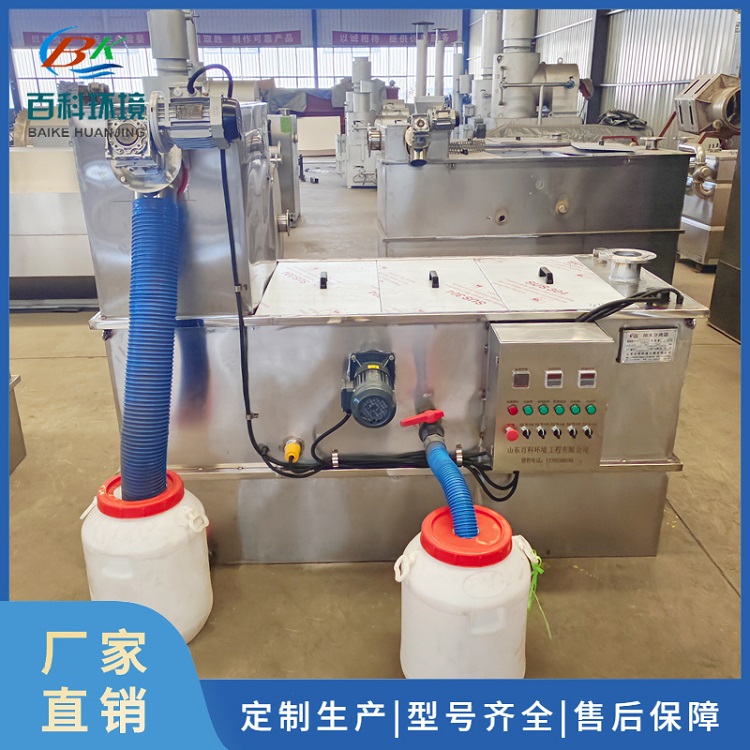 隔油池电话