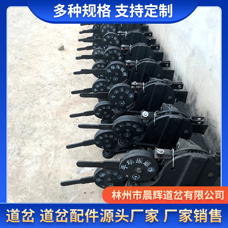 晨辉生产道夹板 价格优惠 可批发