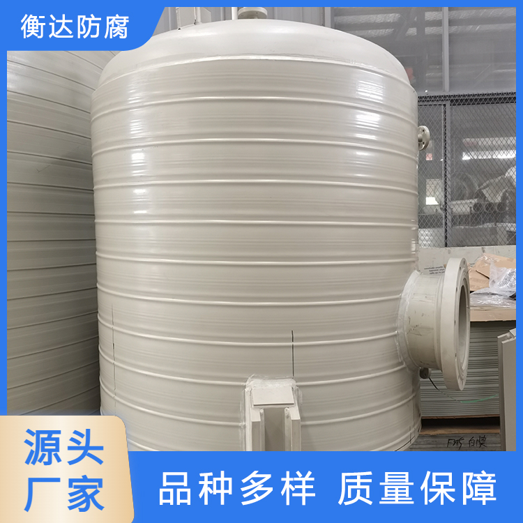 pph储罐