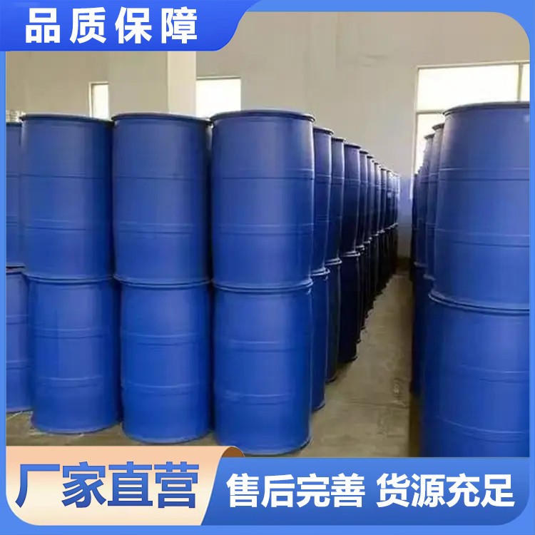 氢溴酸 工业级 中间体厂家直销 可定制包装