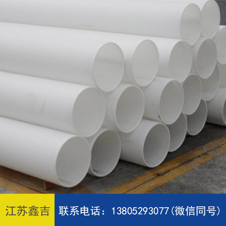 pp管 pe板材厂家