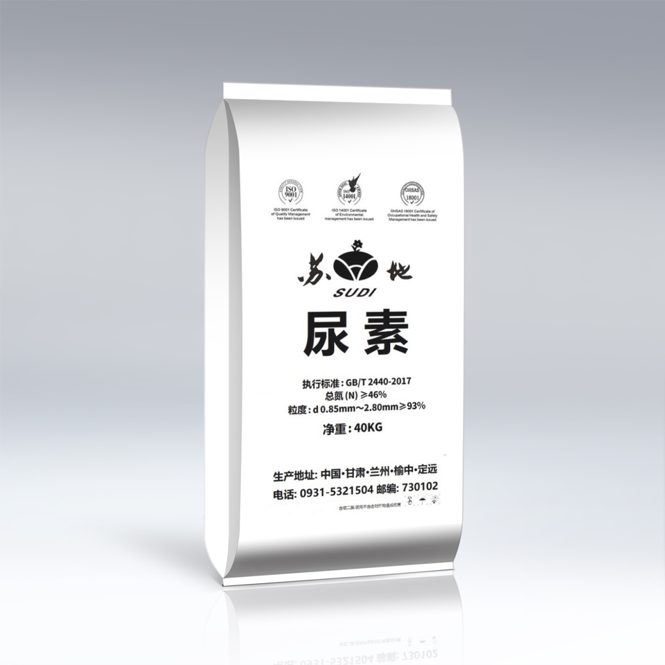 46%单质肥料尿素 小颗粒