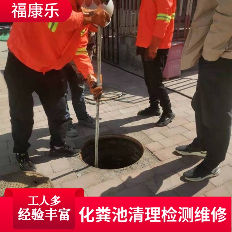 北京抽粪/抽化粪池/抽污水/抽淤泥/抽污泥就近派车FKL