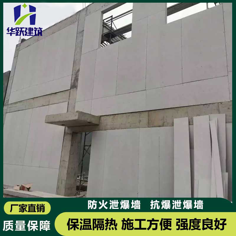 硅酸盐轻质泄爆墙 工业制药用泄压墙127mm14J938图集标准