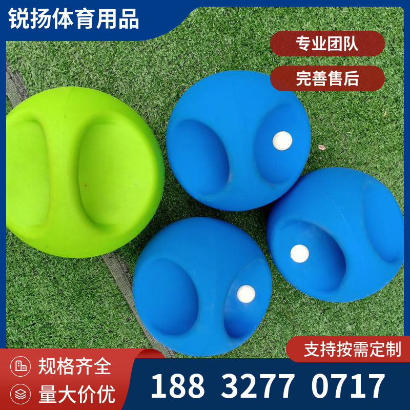 软式趣味田径器材  趣味绳套 少儿田径器材 库存充足