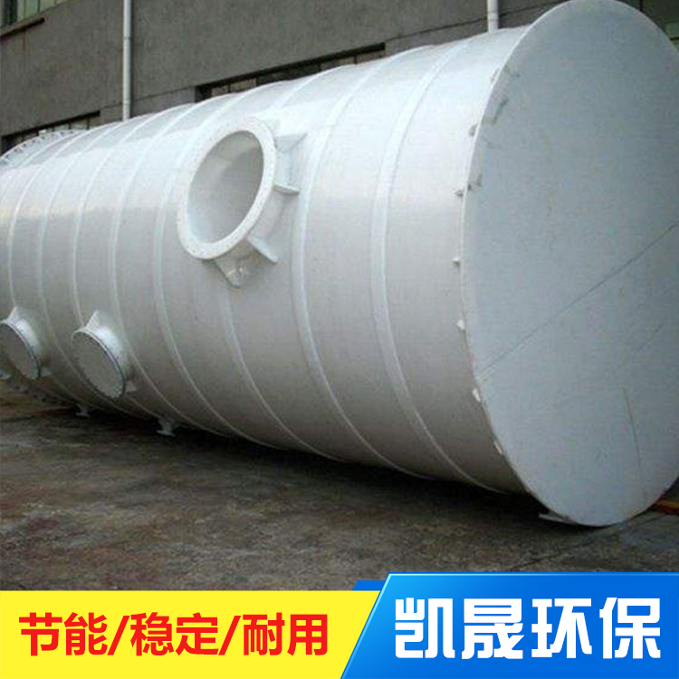 凯晟环保供应PP立式卧式储罐 容量大不易腐蚀 聚丙烯液体化工储存罐