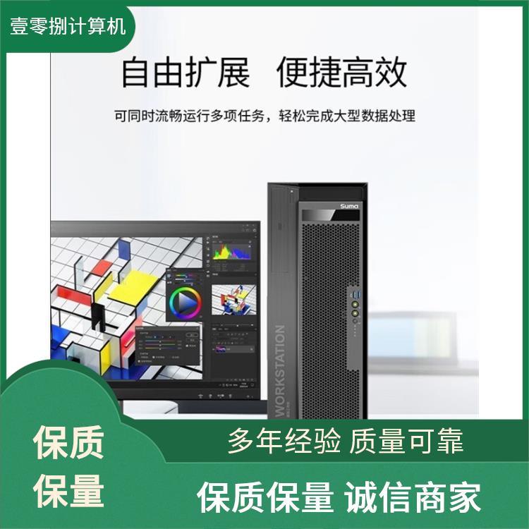 图像编辑 定制服务满足需求 海光3350 中科可控曙光工作站 自由扩展
