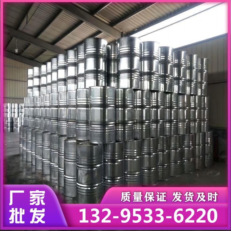 国标苯甲醇 量大优惠