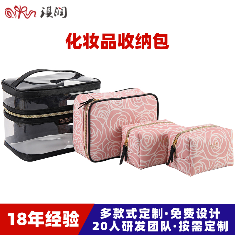 工厂定制新款化妆包批发大容量便携洗漱包干湿分离旅行收纳包透明防水