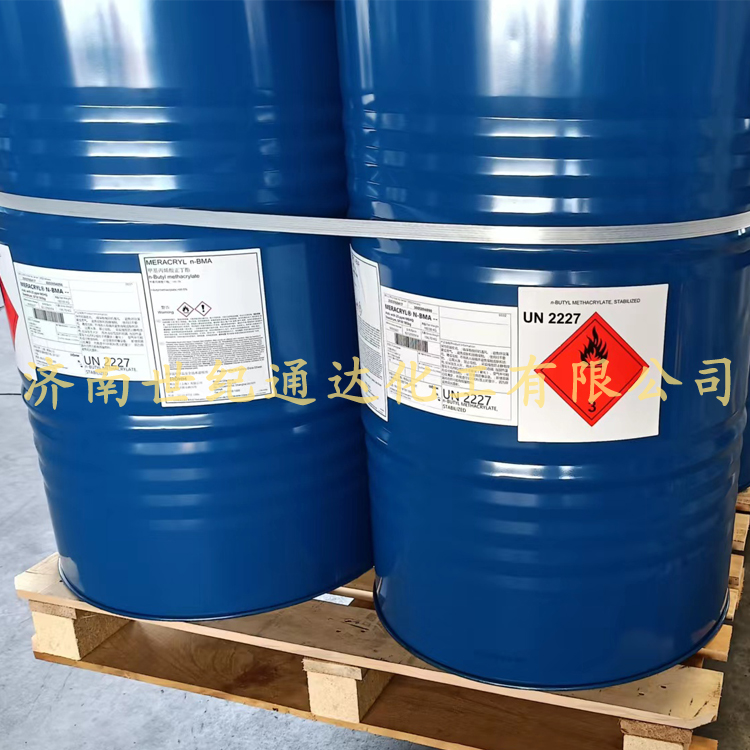 优势产品甲基丙烯酸丁酯 订货随时可发