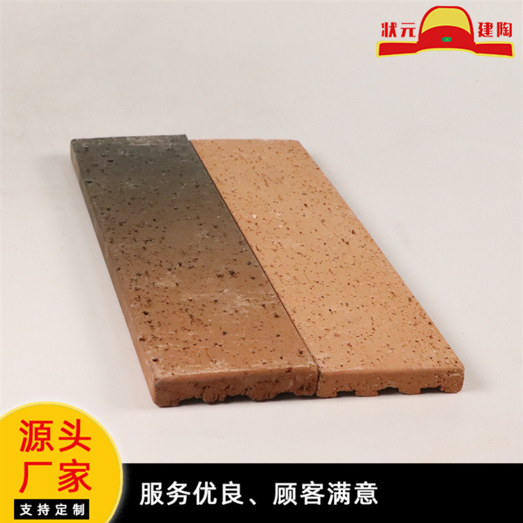 劈开砖 状元建陶 四合院老砖皮 柔性外墙饰面砖 颜色自然美观