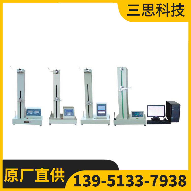 YG020A/B/D/S型电子单纱强力仪