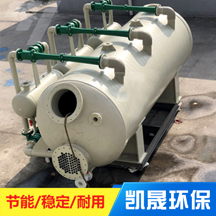 定制加工 卧式pp储罐 pph缠绕罐 聚丙烯贮罐 防腐化工储罐