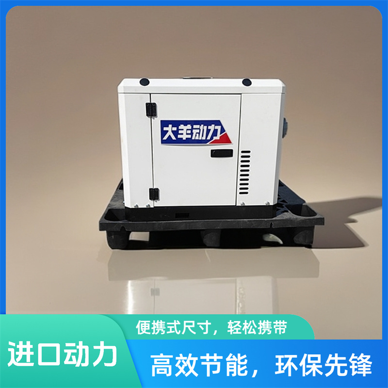 5kw柴油发电机油耗