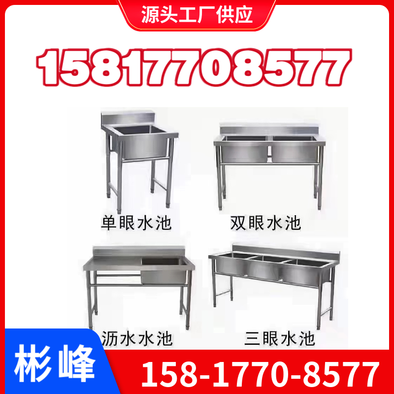 研究院操作台