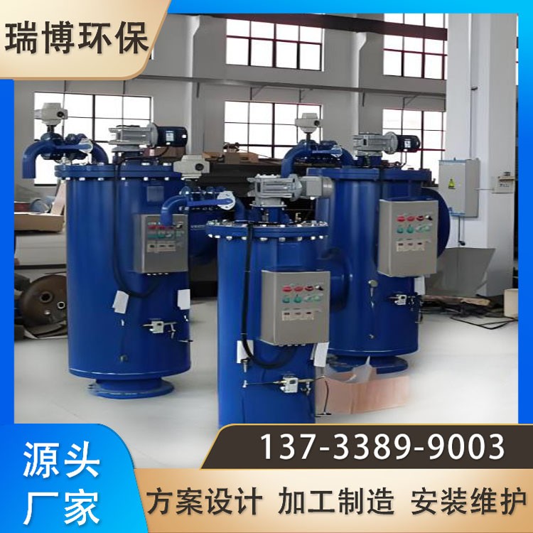 RO反渗透前置过滤 卧式自清洗过滤器 全自动反冲洗过滤器定制