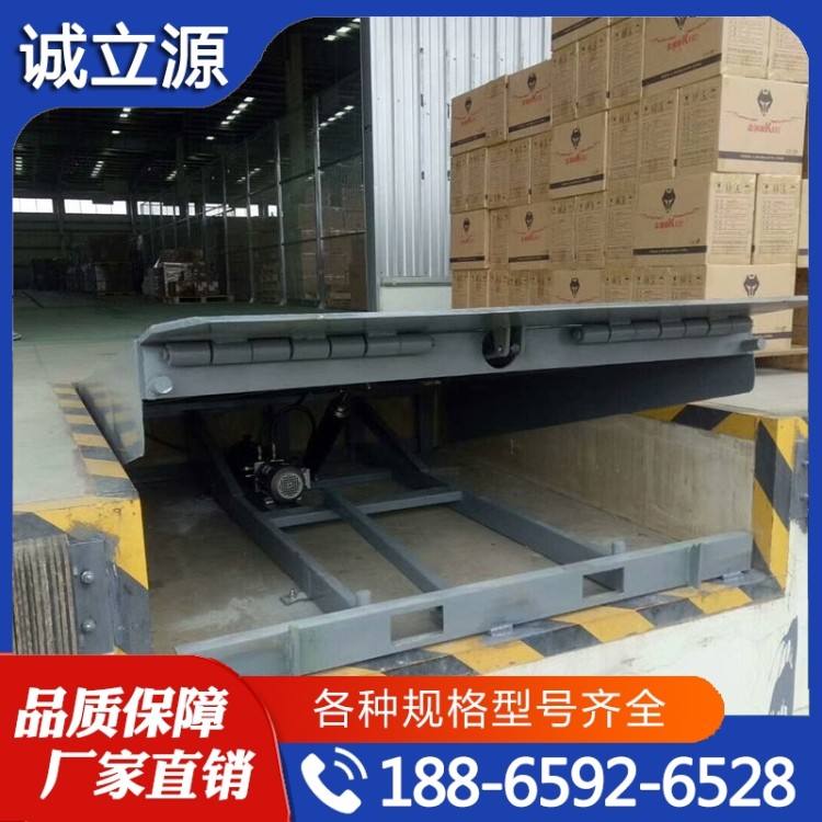 登车桥  精品推荐 大量批发