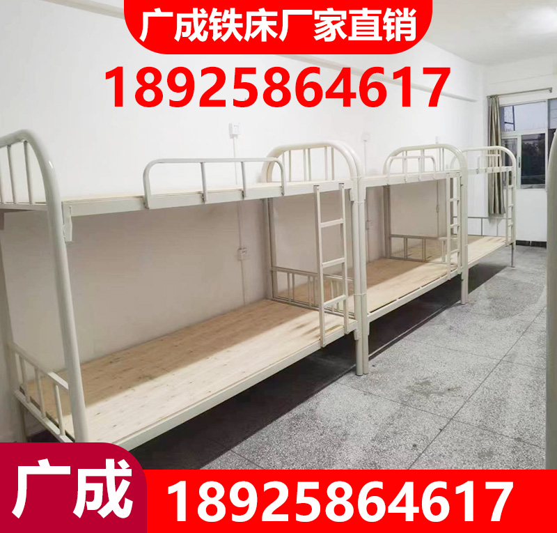 深圳上下铺铁床  学生宿舍床 学校工厂铁床定制